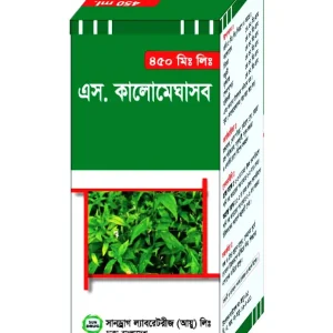 S. Kalomeghasab Ayurvedic Blood Purifier & Liver Tonic Syrup – 450ml