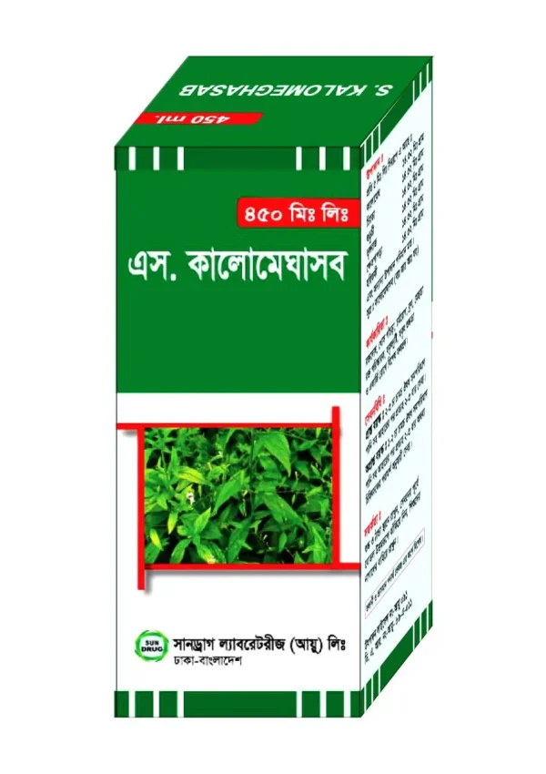 S. Kalomeghasab Ayurvedic Blood Purifier & Liver Tonic Syrup – 450ml