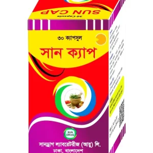 Sun Cap – 30 Capsules (Ayurvedic Medicine)