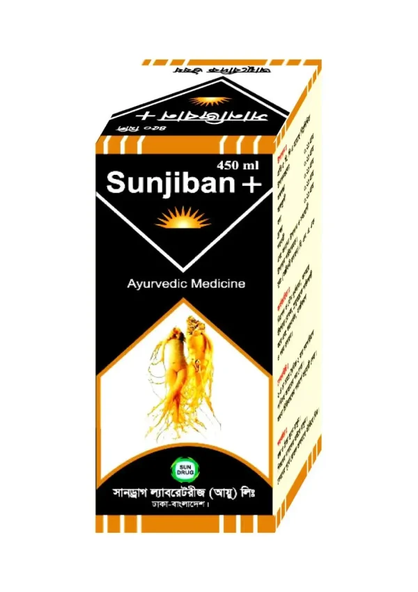 Sunjiban + Syrup