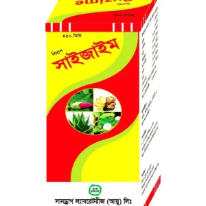 Syzime Syrup (450ml) – Ayurvedic