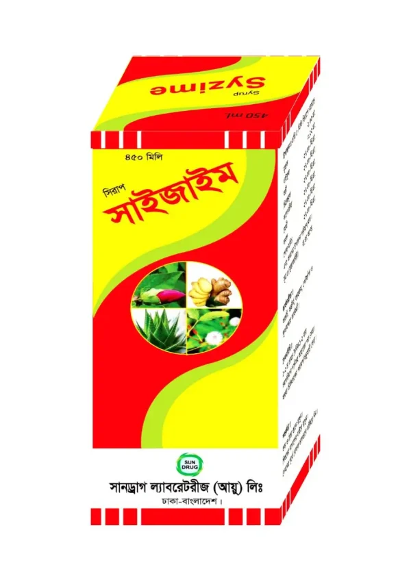 Syzime Syrup (450ml) – Ayurvedic
